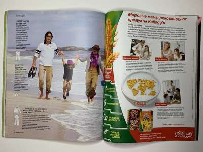 ���������� �41 ������� Burda 4/2010