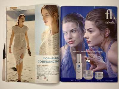 ���������� �15 ������� Burda 3/2003