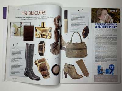 ���������� �14 ������� Burda 10/2010