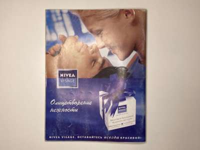 ���������� �40 ������� Burda 3/2000