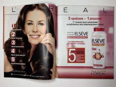 ���������� �6 ������� Burda 1/2010