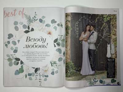 ���������� �22 ������� Burda 4/2024