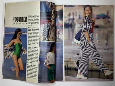���������� �7 ������� Burda 7/1990