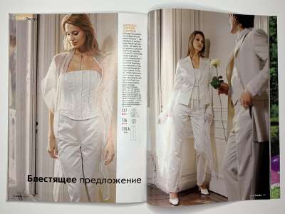 ���������� �27 ������� Burda 4/2003