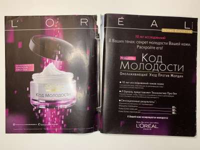 ���������� �1 ������� Burda 5/2010
