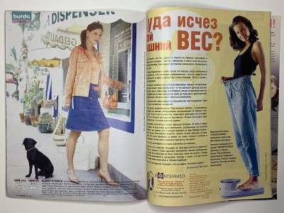 ���������� �37 ������� Burda 3/2005