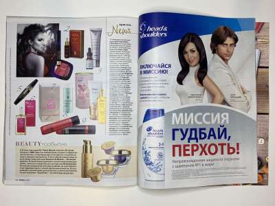 ���������� �42 ������� Burda 5/2016