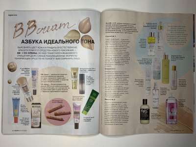 ���������� �37 ������� Burda 3/2020