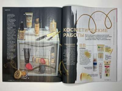 ���������� �42 ������� Burda 11/2017