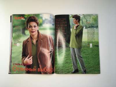 ���������� �25 ������� Burda 10/1998
