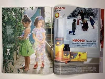 ���������� �43 ������� Burda 3/2015