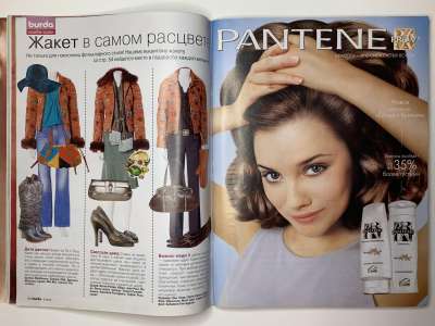 ���������� �29 ������� Burda 9/2005