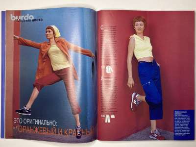 ���������� �17 ������� Burda 3/2000