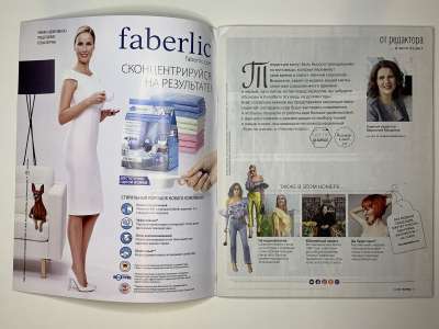 ���������� �1 ������� Burda 8/2017