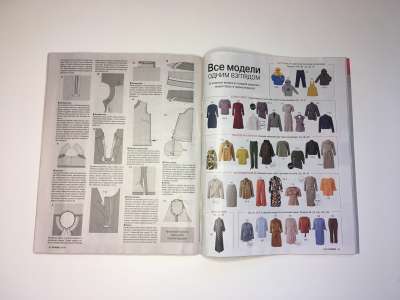 ���������� �3 ������� Burda 2/2018