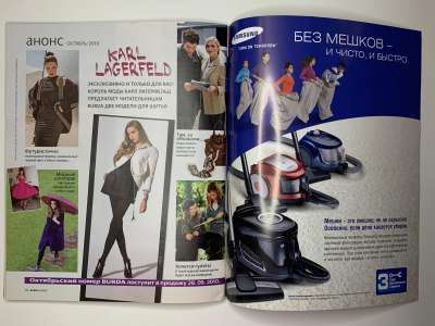 ���������� �63 ������� Burda 9/2010