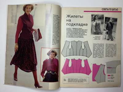 ���������� �7 ������� Burda 10/1989