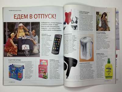 ���������� �48 ������� Burda 6/2010