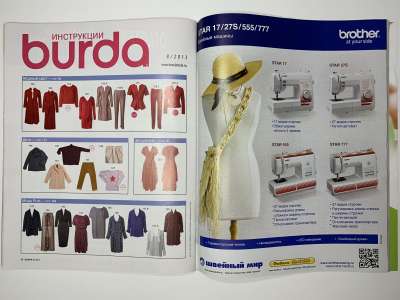 ���������� �6 ������� Burda 8/2013