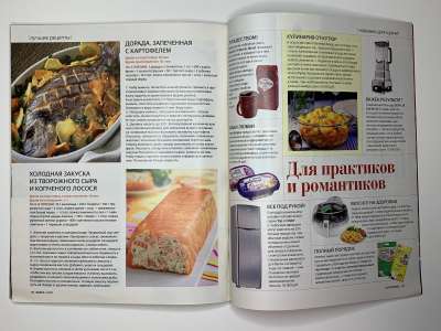 ���������� �50 ������� Burda 1/2010