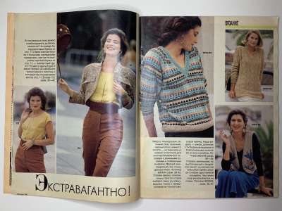 ���������� �6 ������� Burda 3/1990