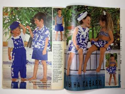 ���������� �30 ������� Burda 6/1991