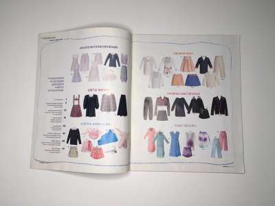 ���������� �1 ������� Burda. ������� ���� 1/2010