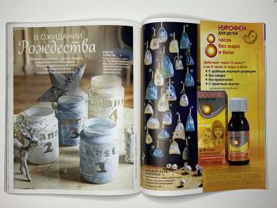 ���������� �48 ������� Burda 11/2015