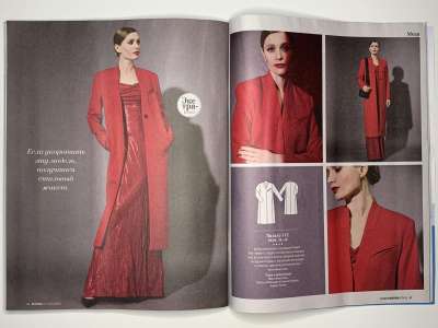 ���������� �19 ������� Burda 8/2024
