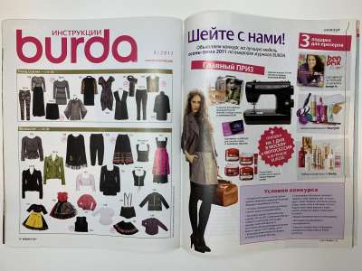 ���������� �6 ������� Burda 9/2011