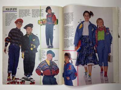 ���������� �28 ������� Burda 3/1990