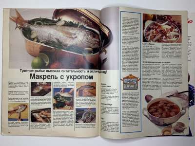 ���������� �������������� ���������� �35 ������� Burda 3/1987