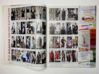 ���������� �1 ������� Burda 12/2012