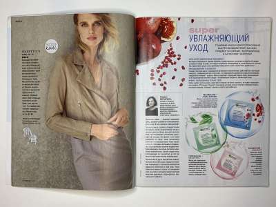 ���������� �10 ������� Burda 1/2017