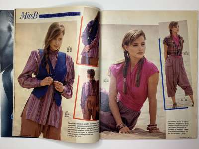 ���������� �9 ������� Burda 7/1989