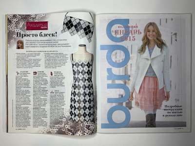 ���������� �21 ������� Burda 1/2015