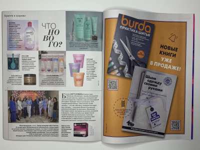 ���������� �26 ������� Burda 6/2025