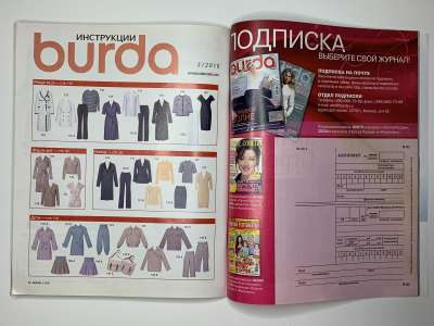 ���������� �33 ������� Burda 2/2010
