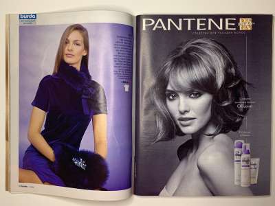 ���������� �17 ������� Burda 11/2005