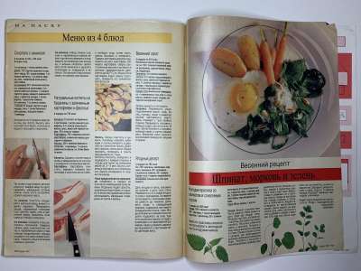���������� �42 ������� Burda 3/1991