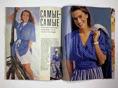 ���������� �34 ������� Burda 5/1991