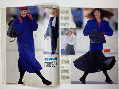 ���������� �5 ������� Burda 6/1988