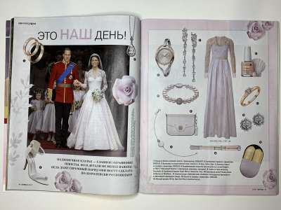 ���������� �29 ������� Burda 3/2017