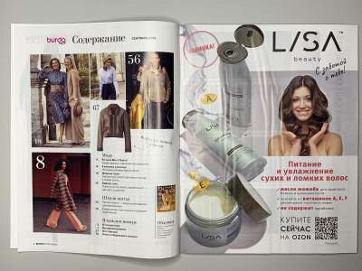 ���������� �2 ������� Burda 9/2023
