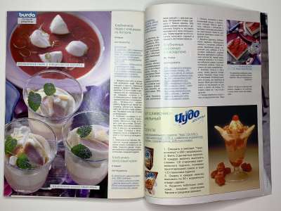 ���������� �43 ������� Burda 6/2003