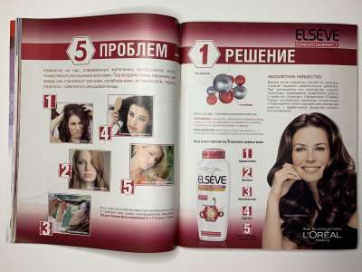 ���������� �21 ������� Burda 2/2010