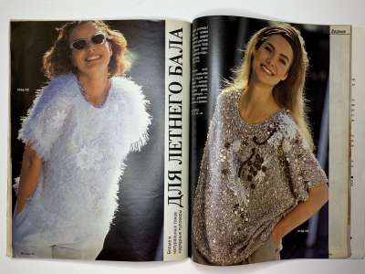 ���������� �28 ������� Burda 6/1991