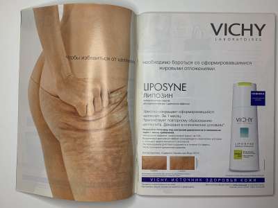 ���������� �1 ������� Burda 5/2004