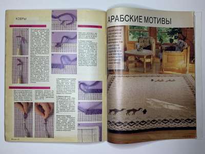 ���������� �30 ������� Burda 1/1991