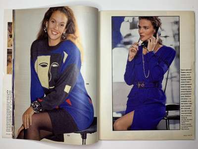 ���������� �9 ������� Burda 11/1991